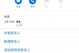 建德为什么选择专业追讨公司来处理您的债务纠纷？